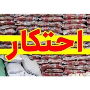 ضبط ۲۳۶ قلم لوازم خانگی احتکار شده در بابلسر ضبط ۲۳۶ قلم لوازم خانگی احتکار شده در بابلسر