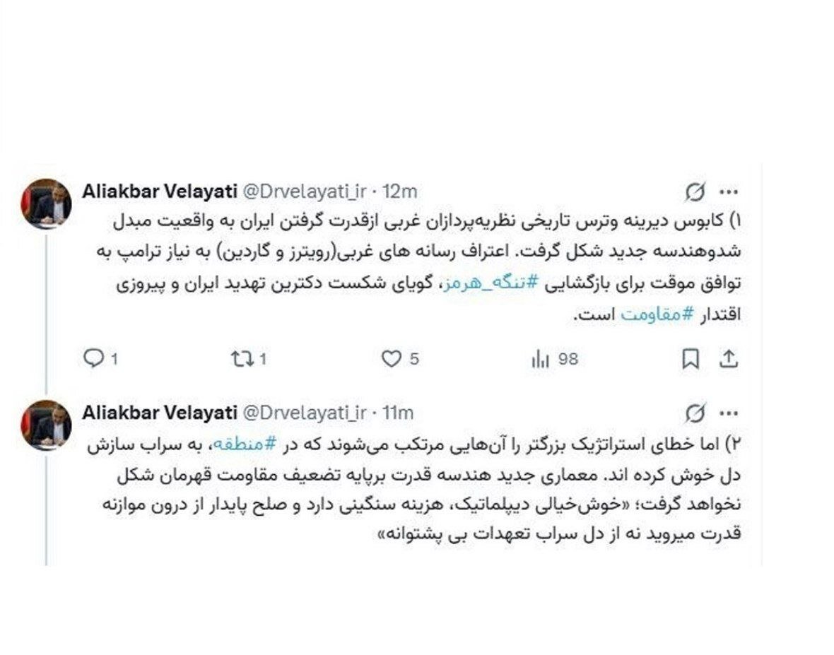 توئیت ولایتی درباره مذاکرات و محور مقاومت +جزئیات
