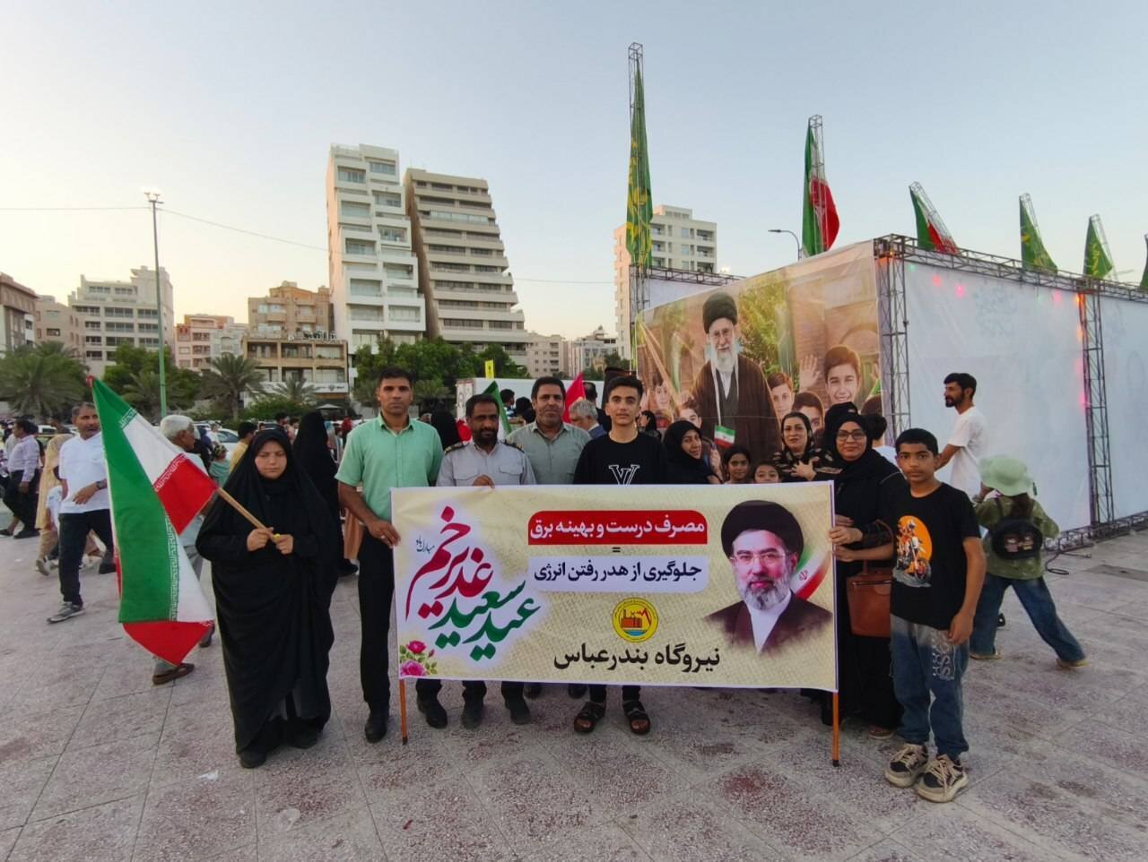 حضور کارکنان نیروگاه بندرعباس در مراسم مهمانی بزرگ عید غدیر