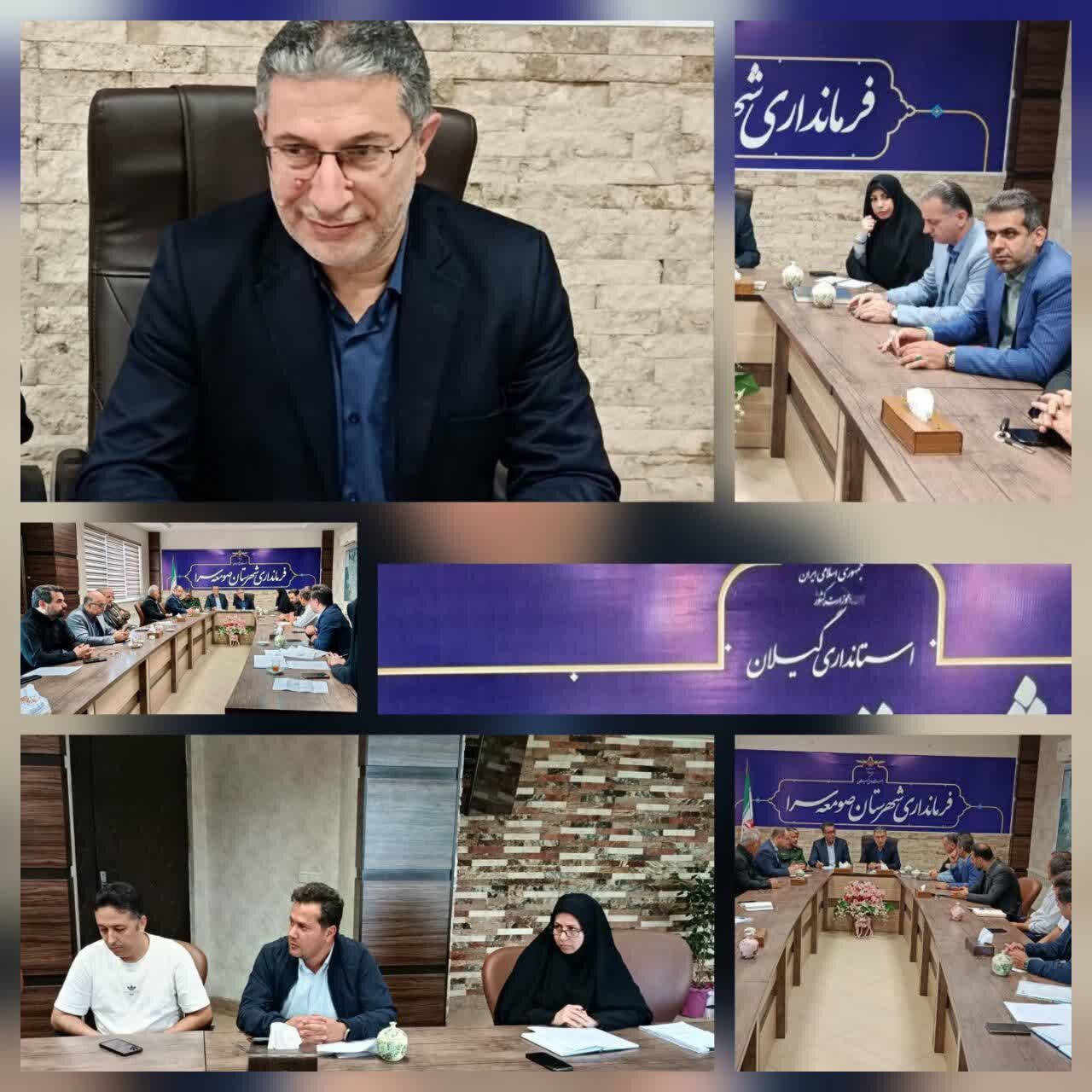 فرماندار صومعهسرا بر ساماندهی توزیع آرد و تشدید نظارت بر نانواییها تأکید کرد فرماندار صومعهسرا بر ساماندهی توزیع آرد و تشدید نظارت بر نانواییها تأکید کرد