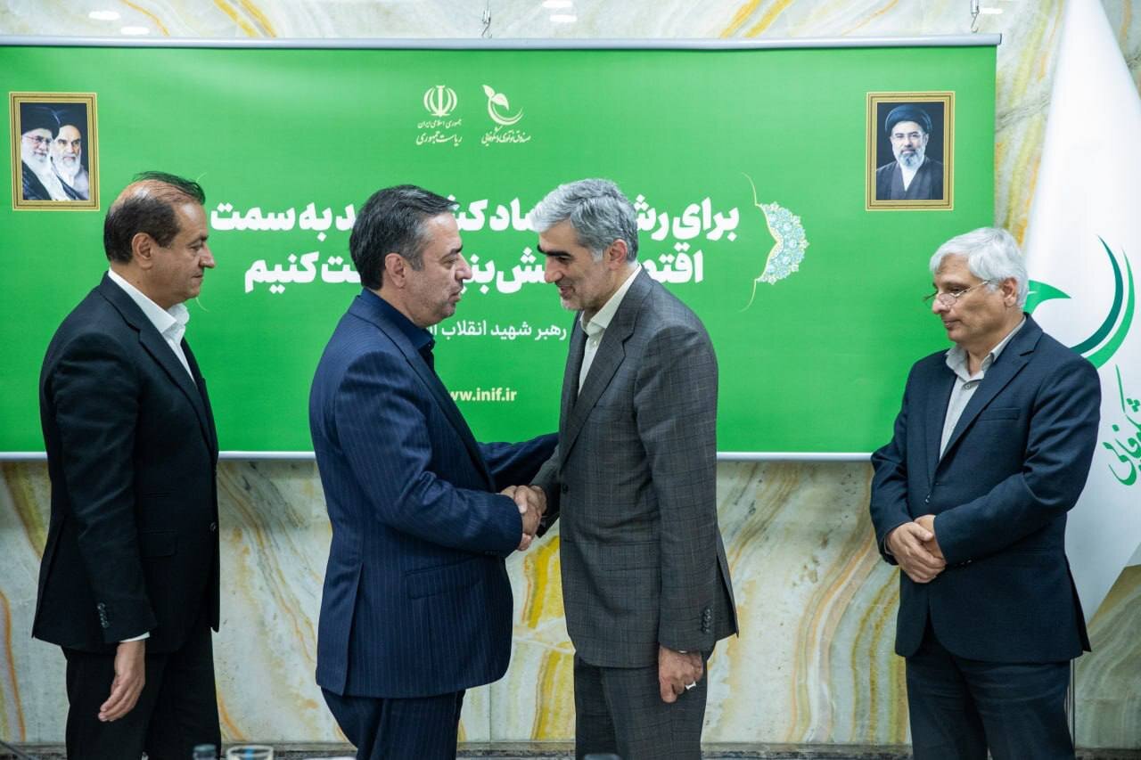 امضای تفاهمنامه تامین مالی نوین دانشبنیان بین بانک صادرات ایران و صندوق نوآوری و شکوفایی