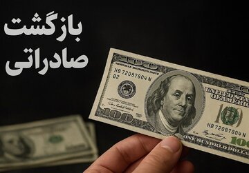 عضو هیات رییسه اتاق بازرگانی:۱۰۰ میلیارد دلار ارز گم نشده است عضو هیات رییسه اتاق بازرگانی:۱۰۰ میلیارد دلار ارز گم نشده است