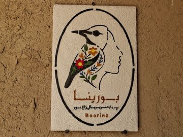 رونمایی از برند «بورینا» تا احداث سیل بند و بند خاکی؛ قلعه بالا با یک پکیج کامل زیرساختی در مسیر ثبت جهانی