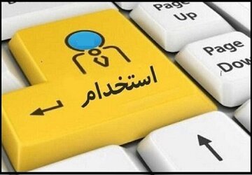 وعده درآمدهای نجومی، ترفند جدید کلاهبرداران وعده درآمدهای نجومی، ترفند جدید کلاهبرداران