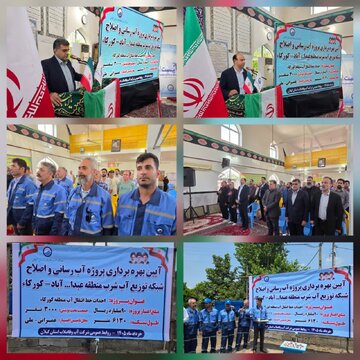 فرماندار آستانه‌اشرفیه :آب شرب پایدار به عبدالله‌آباد آستانه‌اشرفیه رسید