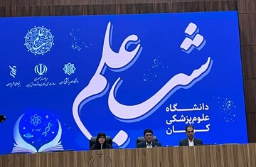 برگزاری رویداد ملی «شب علم» به میزبانی دانشگاه علوم پزشکی کرمان برگزاری رویداد ملی «شب علم» به میزبانی دانشگاه علوم پزشکی کرمان