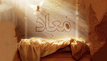 پاسخ شگفتانگیز قرآن به منکرِ معاد پاسخ شگفتانگیز قرآن به منکرِ معاد