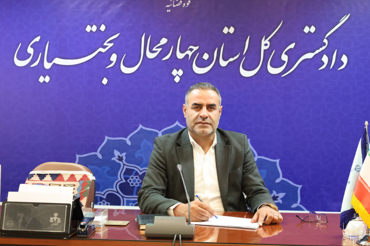 آیت قیصری به عنوان معاون مالی، پشتیبانی و عمرانی دادگستری کل استان چهارمحال و بختیاری منصوب شد