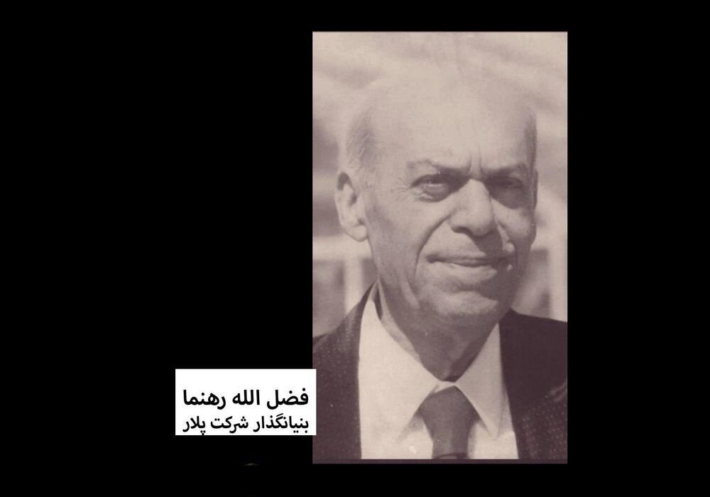 فرزند ترقی‌خواه مشروطه ایرانی
