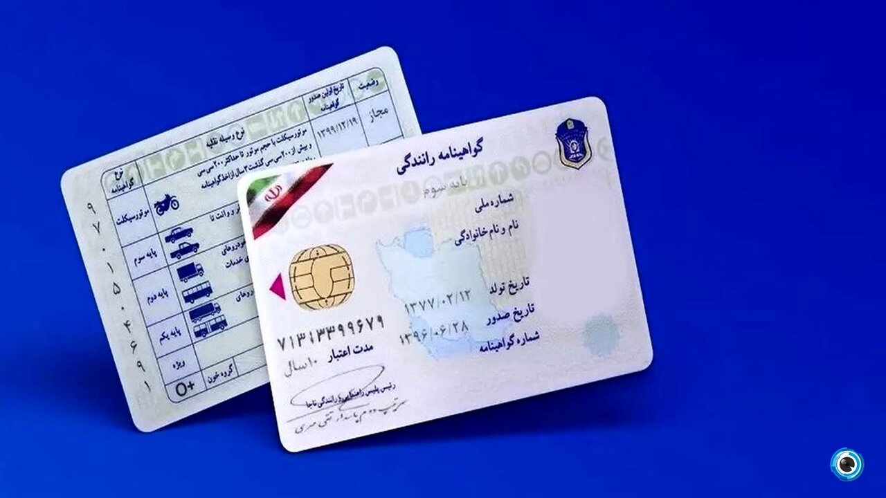 وکالت‌نامه خودرو و گواهینامه‌تان را تمدید کنید