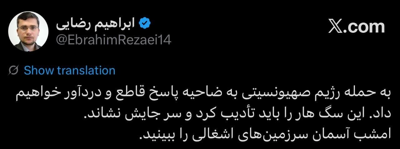 امشب به آسمان سرزمین‌های اشغالی نگاه کنید/ توییت معنادار سخنگوی کمیسیون امنیت ملی + عکس