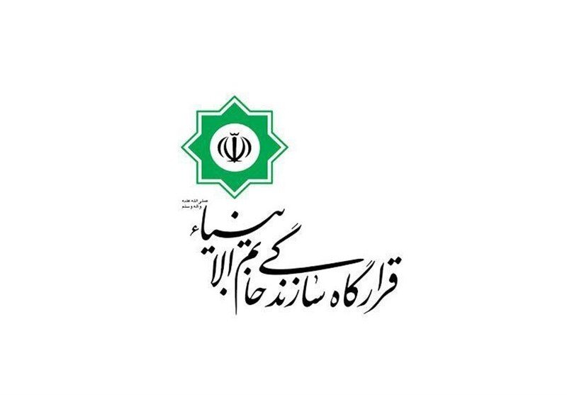 ببینید | اطلاعیه قرارگاه خاتم‌الانبیاء: قبلا اخطار داده بودی