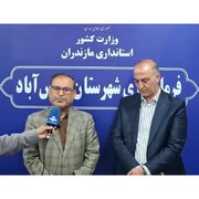 استخدام ۹۵ نیروی جدید در فرمانداری ها و بخشداری های مازندران