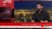 ببینید | سوتی عجیب شبکه خبر در پخش زنده!