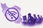 قطع اینترنت خود یک آسیب‌پذیری امنیتی است / بسیاری از حملات سایبری منشأ داخلی دارند
