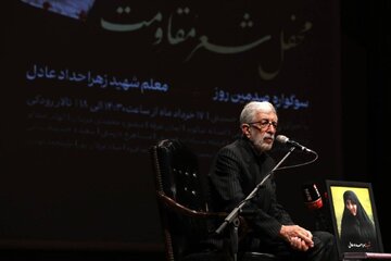 غلامعلی حدادعادل: امروز وقت حماسه است نه سوگواری غلامعلی حدادعادل: امروز وقت حماسه است نه سوگواری
