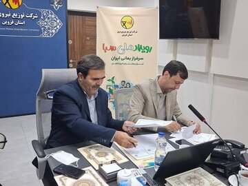برق2.jpg