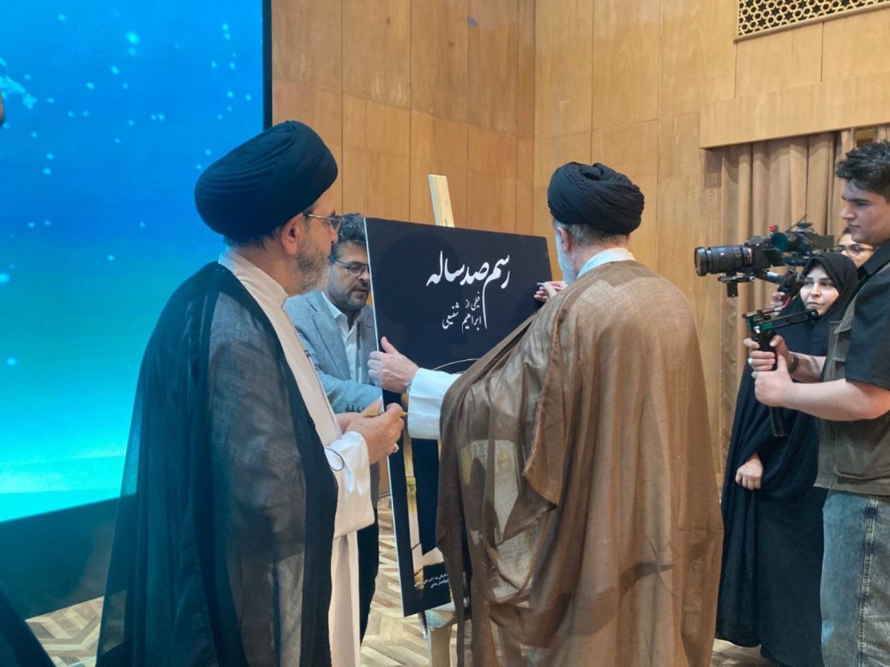 سنتی یک قرنی روی پرده رفت؛ رونمایی از مستند «رسم صد ساله»