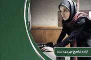 هر آن‌چه باید از سرود ملی و تاریخچه‌اش بدانیم