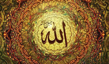 آیا لقاءالله به معنای دیدن خداست؟ آیا لقاءالله به معنای دیدن خداست؟