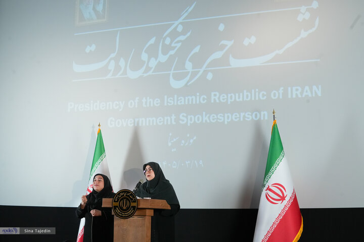 نشست خبری سخنگوی دولت - ۱۹ خرداد ۱۴۰۵