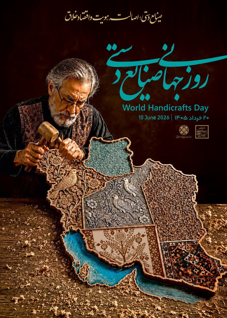 از آیین استانی تا بیش از ۳۰ رویداد شهرستانی در هفت