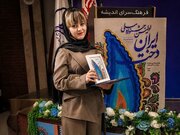 درخشش هنرجوی قزوینی در رقابت ملی «ایران دخت»
