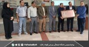 برگزاری کارگاه تخصصی استعدادسنجی، گامی بلند برای کشف ستارگان ورزش بافت