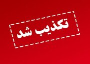ادعای کشف تجهیزات هدایت جنگنده‌های صهیونیستی در لواسان/ ماجرا چیست؟