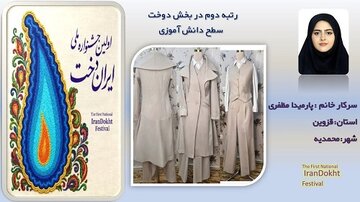 فنی-و-حرفه-ای2.jpg