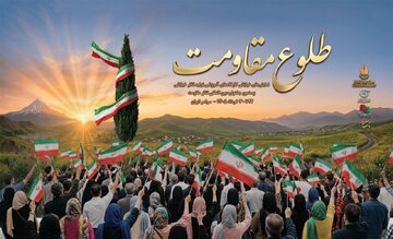 ۴۶ اثر نمایشی در قالب ۷۰ نوبت اجرا؛ افتتاحیه در لاهیجان، اختتامیه در میناب ۴۶ اثر نمایشی در قالب ۷۰ نوبت اجرا؛ افتتاحیه در لاهیجان، اختتامیه در میناب