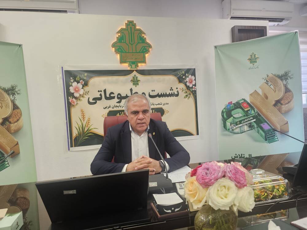 ارتباطات بین‌المللی این بانک از طریق سوئیفت برقرار است / شعب