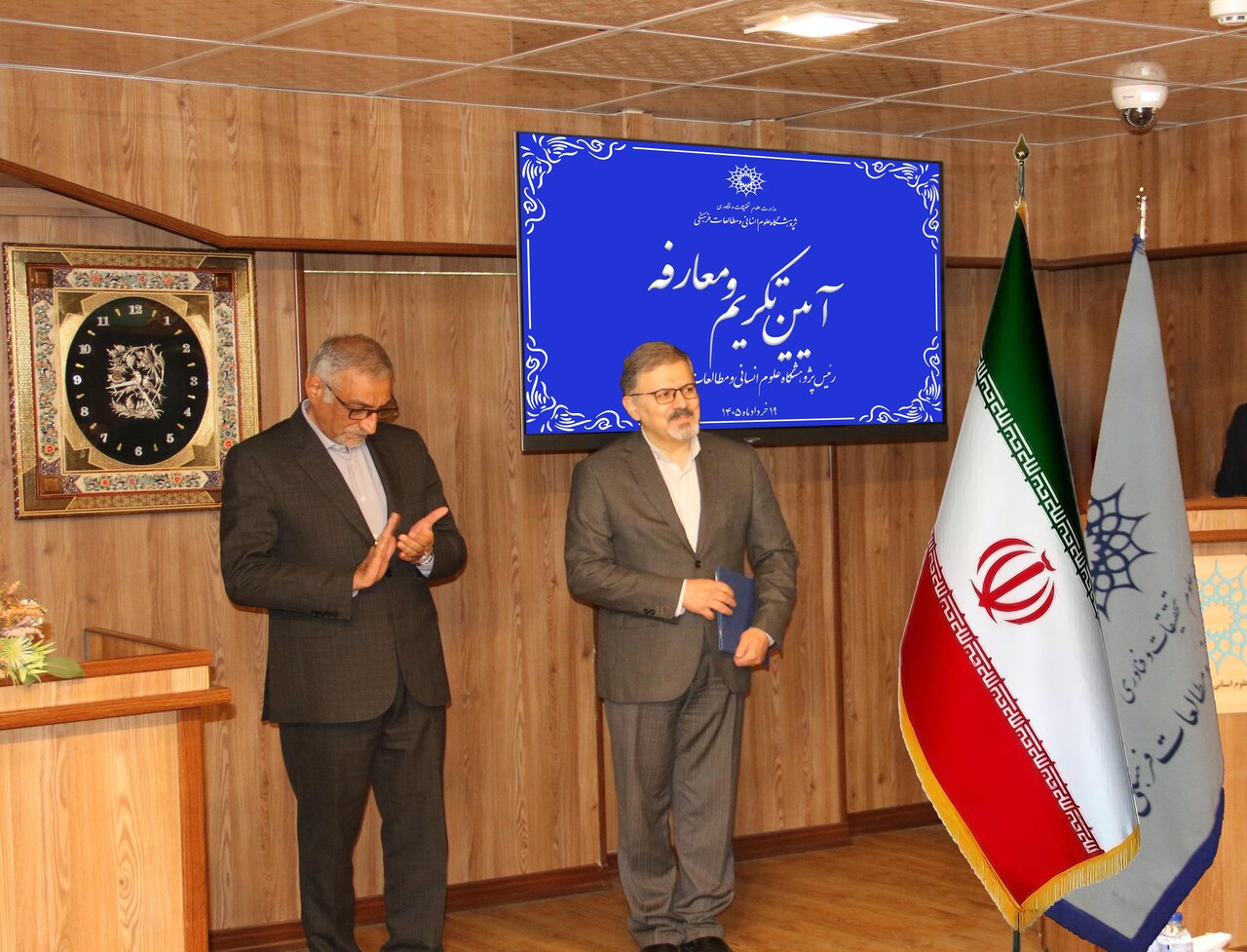 در جلسه معارفه سیدمحمدرضا امیری تهرانی‌زاده چه گذشت؟/ ابرچال