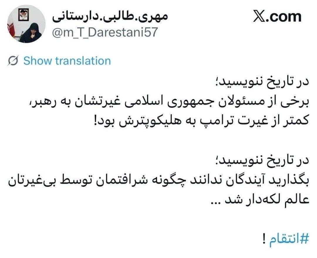 طالبی دارستانی برخی مسئولین را با ترامپ مقایسه کرد + عکس