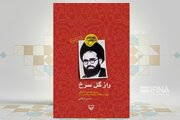 وصیت آیت‌الله سعیدی؛ به جای خواندن فاتحه‌ یک مساله شرعی یاد بگیرید 