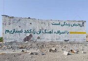 نیویورک تایمز: حمله به مخازن آب ایران می‌تواند مصداق جنایت جنگی باشد