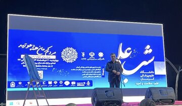 برگزاری رویداد شب علم در دانشگاه علوم پزشکی کرمان برگزاری رویداد شب علم در دانشگاه علوم پزشکی کرمان