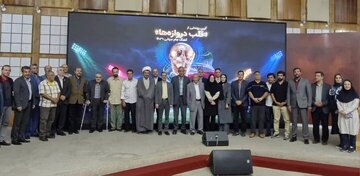 رونمایی از ترانه ویژه جامجهانی با حضور اهالی فوتبال و رادیو رونمایی از ترانه ویژه جامجهانی با حضور اهالی فوتبال و رادیو