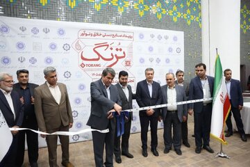 نمایشگاه صنایعدستی خلاق «تُرنگ» در کرمان افتتاح شد نمایشگاه صنایعدستی خلاق «تُرنگ» در کرمان افتتاح شد