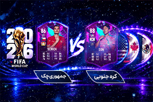 پخش اینترنتی جام جهانی 