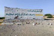 گاردین: حمله به زیرساخت‌های آب آشامیدنی جنایت جنگی است