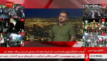 صداوسیما به پیشواز مخالفت با توافق ایران و آمریکا رفت/ کارشناس شبکه خبر: بخش مهمی از شروط دهگانه رهبری رعایت نشده است صداوسیما به پیشواز مخالفت با توافق ایران و آمریکا رفت/ کارشناس شبکه خبر: بخش مهمی از شروط دهگانه رهبری رعایت نشده است