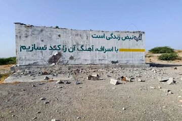 گاردین: حمله به زیرساختهای آب آشامیدنی جنایت جنگی است گاردین: حمله به زیرساختهای آب آشامیدنی جنایت جنگی است
