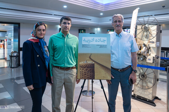 سینما فرهنگ
