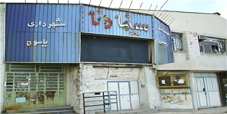 وقتی مادر نیست، ناچار باید به زنپدر پناه برد/ دسترسپذیر شدن «سینماهنر» یاسوج/ سرنوشت سینما دنا پس از ۱۹ در هاله ناامیدی