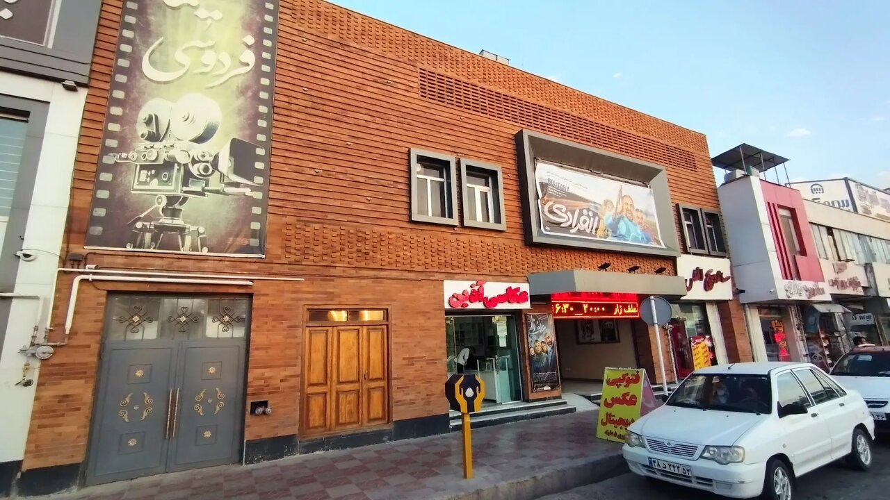 مردم ایلام، از ابتدای سال رنگ سینما را به چشم ندیدهاند/ در کهگیلویهوبویراحمد از شروع ۱۴۰۵، تنها ۸۸ نفر به سینما رفتهاند