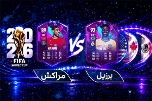پخش اینترنتی 2