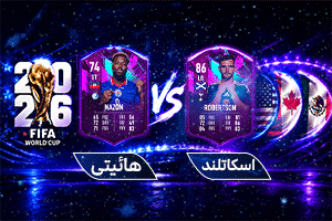 پخش اینترنتی 3