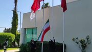 ببینید | پرچم ایران در محل اقامت تیم ملی در تیخوانا بالا رفت