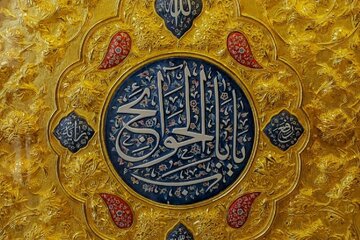 باب الحوائج کیست و به چه معناست؟ باب الحوائج کیست و به چه معناست؟